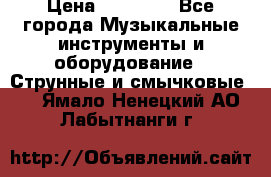 Fender Precision Bass PB62, Japan 93 › Цена ­ 27 000 - Все города Музыкальные инструменты и оборудование » Струнные и смычковые   . Ямало-Ненецкий АО,Лабытнанги г.